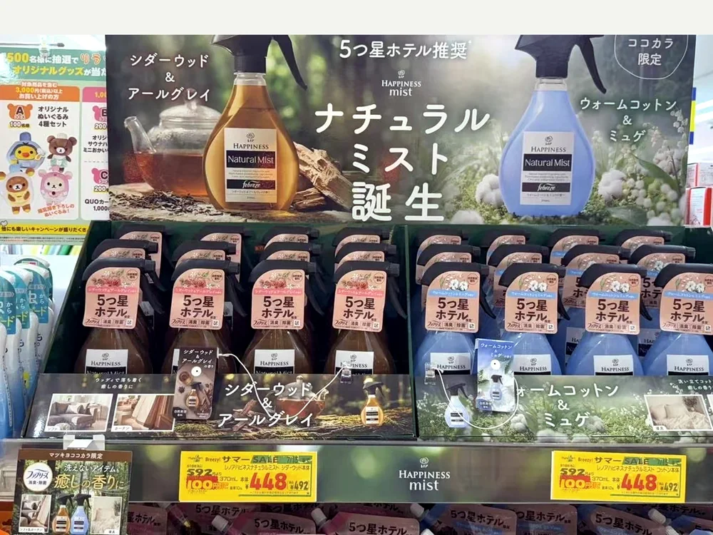 日本市場での商品調査